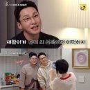 메디유미 | 이영자♥황동주, '오만추'에서 서로 향한 마음 확인…새로운 커플 탄생 예감?