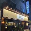 금별맥주춘천애막골점 네이버블로그