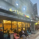 어리랑 - 송파구 풍성로26길 16 | 영등포구청 횟집 '어리랑' 가성비 좋은 광어활어회 한상차림 (솔직후기)