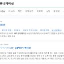 가시커뮤니케이션 이미지