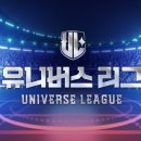 유니버스 이미지