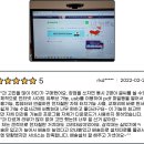 에스와이커뮤니케이션 | LG One:Quick e-Board 사용 후기