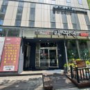 바우공인중개사사무소 이미지