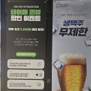 150-4-000068 | 동성로 고메스퀘어 솔직 후기｜메뉴 150가지인데 맛은…?