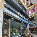 평택 소사벌 곱창맛집 &lt;서서곱창&gt;한우모듬세트후기