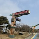 황금박쥐생태관 옆 이미지