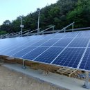 대가야 태양광발전소 이미지