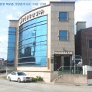 김천시농소면봉곡보건진료소 이미지