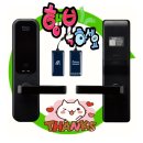 삼성산 스크린 | 관악구 게이트맨 난향동 디지털도어락 삼성산주공3단지 번호키 GL-200H