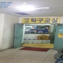 구로-구로-구로-731 이미지