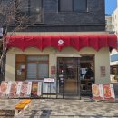 파스타예요 별내갈매점