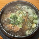 초암골 | 수원 권선동ㅣ몸보신 삼계탕 맛집 가족모임 회식 추천