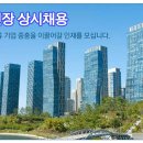 (주)중흥
