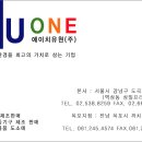 에이치유원 주식회사 이미지