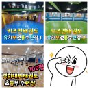 새별나라어린이집 이미지