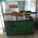 방이2동주민센터 이미지