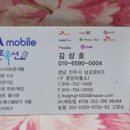 아프리카중고폰선불폰 이미지