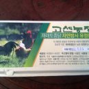 늘푸른유정란농장 이미지