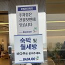 바다주 | 당진 바다주 카페 당진오션뷰카페