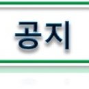 노을빛마을주공2단지 이미지
