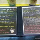 봉자네돈까스 이미지