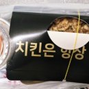 깐탕