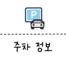 포레스텔라인제주