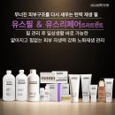 르땅뷰티 | 푸석한 피부, 왜 아무리 발라도 안 살아날까?문제는 수분이 아니라 ‘피부결’ 윤기 없는 피부.푸석...
