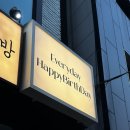 에브리데이벌스데이