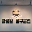 황금알당구클럽 이미지