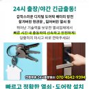 미광약국 이미지