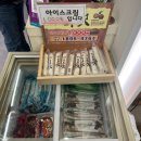 아라닭갈비앤쭈꾸미 이미지