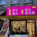 보리원 개포점 네이버블로그