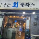 구암동264 이미지