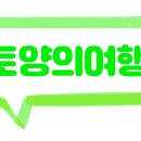 이시돌영농조합법인 이미지