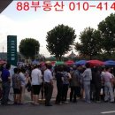 복정역1번출구 이미지