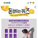 캐시워크 정답 이미지