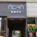 청담카츠