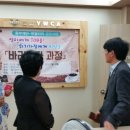 천안YWCA지역아동센터 이미지