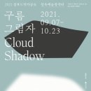 성북예술창작터 이미지