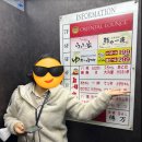 강산체육관 | 히로시마 시내 슬램덩크 덕질 투어