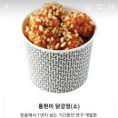 한솥도시락 가오점 네이버블로그