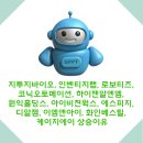 엠바이오랩 이미지