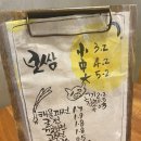 신도림역2번(신호등) 이미지