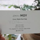 아뜰리에 모이 이미지