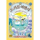 예스여행사 이미지
