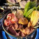 아오(대구복현본점)