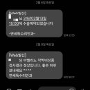 분당연세독수리안과의원 이미지