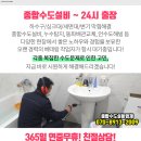 용전내과의원 이미지