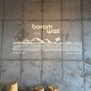 보롬제주 | 제주 보롬왓 겨울에 방문한 솔직 후기